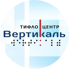 вертикаль