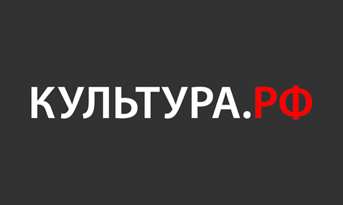 Про.Культура.РФ